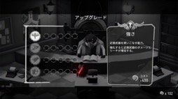 画像ギャラリー No.009のサムネイル画像 / 男色ディーノのゲイムヒヒョー ゼロ：第663回「シンプルで面白い『Death's Door』」