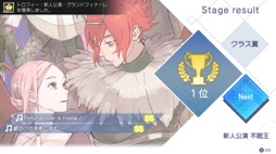 画像ギャラリー No.007のサムネイル画像 / 男色ディーノのゲイムヒヒョー ゼロ:第664回「男色ゲイムアワード2021」