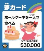 画像ギャラリー No.005のサムネイル画像 / 男色ディーノのゲイムヒヒョー ゼロ：第665回「新年の信念」