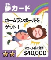 画像ギャラリー No.006のサムネイル画像 / 男色ディーノのゲイムヒヒョー ゼロ：第665回「新年の信念」