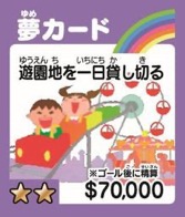 画像ギャラリー No.007のサムネイル画像 / 男色ディーノのゲイムヒヒョー ゼロ：第665回「新年の信念」