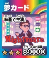 画像ギャラリー No.008のサムネイル画像 / 男色ディーノのゲイムヒヒョー ゼロ：第665回「新年の信念」
