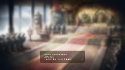 画像ギャラリー No.009のサムネイル画像 / 男色ディーノのゲイムヒヒョー ゼロ：第672回「1年ちょい遅れで『三國志14 with パワーアップキット』をヤっています」