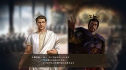画像ギャラリー No.011のサムネイル画像 / 男色ディーノのゲイムヒヒョー ゼロ：第672回「1年ちょい遅れで『三國志14 with パワーアップキット』をヤっています」