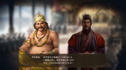 画像ギャラリー No.012のサムネイル画像 / 男色ディーノのゲイムヒヒョー ゼロ：第672回「1年ちょい遅れで『三國志14 with パワーアップキット』をヤっています」