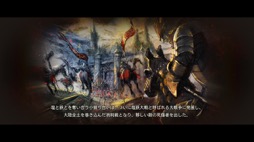 画像ギャラリー No.005のサムネイル画像 / 男色ディーノのゲイムヒヒョー ゼロ：第679回「自分の正しさについて考えさせられる『トライアングルストラテジー』」