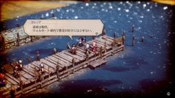 画像ギャラリー No.007のサムネイル画像 / 男色ディーノのゲイムヒヒョー ゼロ：第679回「自分の正しさについて考えさせられる『トライアングルストラテジー』」