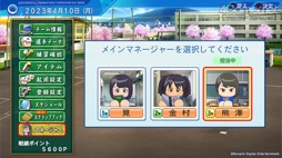 画像ギャラリー No.003のサムネイル画像 / 男色ディーノのゲイムヒヒョー ゼロ:第683回「夢は人の数だけある」
