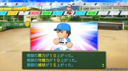 画像ギャラリー No.005のサムネイル画像 / 男色ディーノのゲイムヒヒョー ゼロ:第683回「夢は人の数だけある」