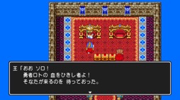 画像ギャラリー No.004のサムネイル画像 / 男色ディーノのゲイムヒヒョー ゼロ:第685回「私が『ドラゴンクエスト』シリーズから学んだこと」