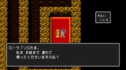 画像ギャラリー No.005のサムネイル画像 / 男色ディーノのゲイムヒヒョー ゼロ:第685回「私が『ドラゴンクエスト』シリーズから学んだこと」