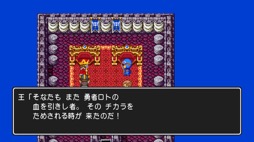 画像ギャラリー No.009のサムネイル画像 / 男色ディーノのゲイムヒヒョー ゼロ:第685回「私が『ドラゴンクエスト』シリーズから学んだこと」