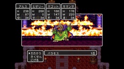 画像ギャラリー No.012のサムネイル画像 / 男色ディーノのゲイムヒヒョー ゼロ:第685回「私が『ドラゴンクエスト』シリーズから学んだこと」