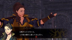 画像ギャラリー No.007のサムネイル画像 / 男色ディーノのゲイムヒヒョー ゼロ:第690回「『ファイアーエムブレム無双 風花雪月』で幸せを実感」