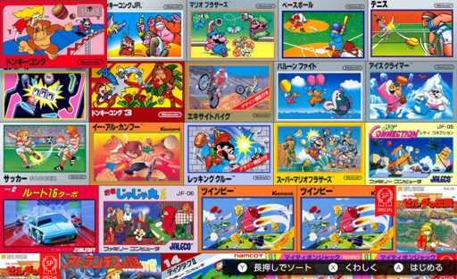 画像ギャラリー No.004のサムネイル画像 / 男色ディーノのゲイムヒヒョー ゼロ:第692回「面白いゲイムはなるべく多く遊んでおきたい」