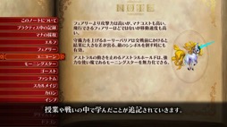 画像ギャラリー No.006のサムネイル画像 / 男色ディーノのゲイムヒヒョー ゼロ:第696回「OnceMore」