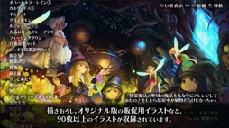 画像ギャラリー No.007のサムネイル画像 / 男色ディーノのゲイムヒヒョー ゼロ:第696回「OnceMore」