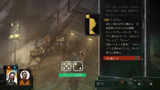 画像ギャラリー No.006のサムネイル画像 / 男色ディーノのゲイムヒヒョー ゼロ：第699回「盆と正月が一緒に来たよう」