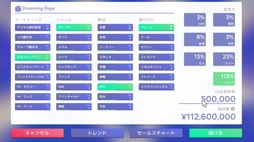画像ギャラリー No.006のサムネイル画像 / 男色ディーノのゲイムヒヒョー ゼロ:第703回「最終目標を見失わないことも大事だよね」