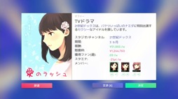 画像ギャラリー No.008のサムネイル画像 / 男色ディーノのゲイムヒヒョー ゼロ:第703回「最終目標を見失わないことも大事だよね」