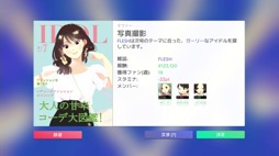 画像ギャラリー No.009のサムネイル画像 / 男色ディーノのゲイムヒヒョー ゼロ:第703回「最終目標を見失わないことも大事だよね」