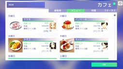 画像ギャラリー No.010のサムネイル画像 / 男色ディーノのゲイムヒヒョー ゼロ:第703回「最終目標を見失わないことも大事だよね」