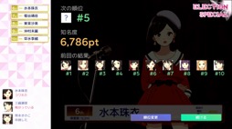 画像ギャラリー No.011のサムネイル画像 / 男色ディーノのゲイムヒヒョー ゼロ:第703回「最終目標を見失わないことも大事だよね」