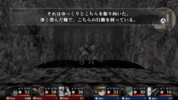 画像ギャラリー No.003のサムネイル画像 / 男色ディーノのゲイムヒヒョー ゼロ:第708回「面白いのにもったいない」