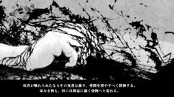 画像ギャラリー No.004のサムネイル画像 / 男色ディーノのゲイムヒヒョー ゼロ:第708回「面白いのにもったいない」