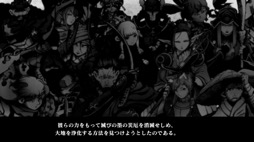 画像ギャラリー No.005のサムネイル画像 / 男色ディーノのゲイムヒヒョー ゼロ:第708回「面白いのにもったいない」