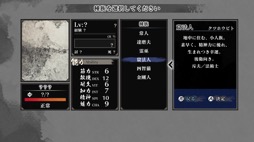 画像ギャラリー No.006のサムネイル画像 / 男色ディーノのゲイムヒヒョー ゼロ:第708回「面白いのにもったいない」