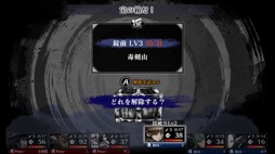 画像ギャラリー No.009のサムネイル画像 / 男色ディーノのゲイムヒヒョー ゼロ:第708回「面白いのにもったいない」