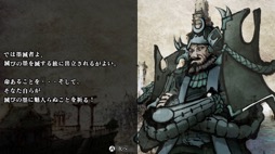 画像ギャラリー No.012のサムネイル画像 / 男色ディーノのゲイムヒヒョー ゼロ:第708回「面白いのにもったいない」