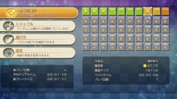 画像ギャラリー No.004のサムネイル画像 / 男色ディーノのゲイムヒヒョー ゼロ:第709回「パズルと携帯機の相性」