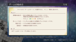 画像ギャラリー No.006のサムネイル画像 / 男色ディーノのゲイムヒヒョー ゼロ:第709回「パズルと携帯機の相性」