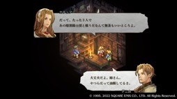 画像ギャラリー No.011のサムネイル画像 / 男色ディーノのゲイムヒヒョー ゼロ：第710回「迷いの日々」