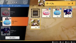 画像ギャラリー No.005のサムネイル画像 / 男色ディーノのゲイムヒヒョー ゼロ:第715回「W杯が終わっても『ドラゴンクエスト トレジャーズ』で夜更かしは続く」