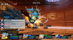 画像ギャラリー No.009のサムネイル画像 / 男色ディーノのゲイムヒヒョー ゼロ:第718回「『ドラゴンクエスト トレジャーズ』が持つ二つの面白さについて」