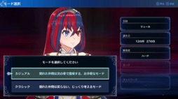 画像ギャラリー No.010のサムネイル画像 / 男色ディーノのゲイムヒヒョー ゼロ:第721回「『ファイアーエムブレム エンゲージ』でゲイムの良さを再確認」