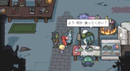 画像ギャラリー No.006のサムネイル画像 / 男色ディーノのゲイムヒヒョー ゼロ：第725回「2023年ベストゲイムは『メグとばけもの』」
