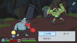 画像ギャラリー No.007のサムネイル画像 / 男色ディーノのゲイムヒヒョー ゼロ：第725回「2023年ベストゲイムは『メグとばけもの』」