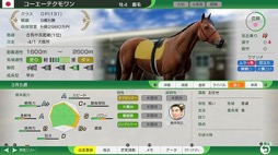 画像ギャラリー No.005のサムネイル画像 / 男色ディーノのゲイムヒヒョー ゼロ:第727回「渡米前に発生した諸問題について」