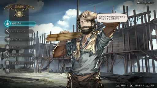 画像ギャラリー No.011のサムネイル画像 / 男色ディーノのゲイムヒヒョー ゼロ:第746回「名門校の控えか,普通の高校のエースか,どちらを選ぶんだって話」