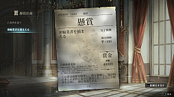 画像ギャラリー No.007のサムネイル画像 / 男色ディーノのゲイムヒヒョー ゼロ:第747回「ヤらなきゃいけないこととヤレること」