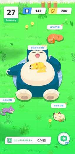 画像ギャラリー No.006のサムネイル画像 / 男色ディーノのゲイムヒヒョー ゼロ:第748回「入院で寝まくることになる私にピッタリでは?」
