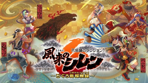 画像ギャラリー No.002のサムネイル画像 / 男色ディーノのゲイムヒヒョー ゼロ:第771回「数年に一度来る大一番。46歳にして神から与えられた試練」