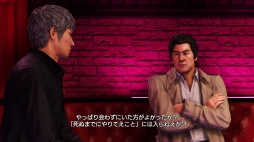 画像ギャラリー No.003のサムネイル画像 / 男色ディーノのゲイムヒヒョー ゼロ:第779回「桐生さんのエンディングノート」