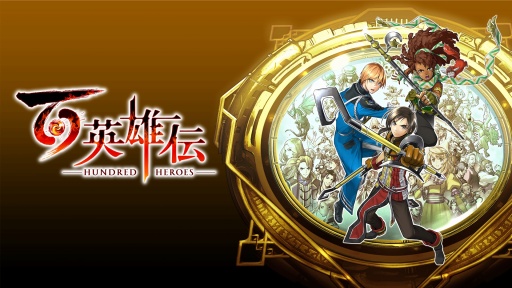 画像ギャラリー No.006のサムネイル画像 / 男色ディーノのゲイムヒヒョー ゼロ:第783回「仲間が増えるのってワクワクする」