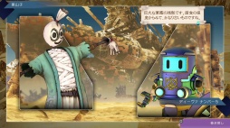 画像ギャラリー No.008のサムネイル画像 / 男色ディーノのゲイムヒヒョー ゼロ：第784回「このモヤモヤを解消するには買ってプレイするしかない」