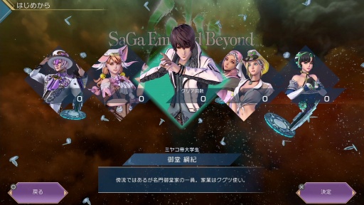 画像ギャラリー No.010のサムネイル画像 / 男色ディーノのゲイムヒヒョー ゼロ：第784回「このモヤモヤを解消するには買ってプレイするしかない」